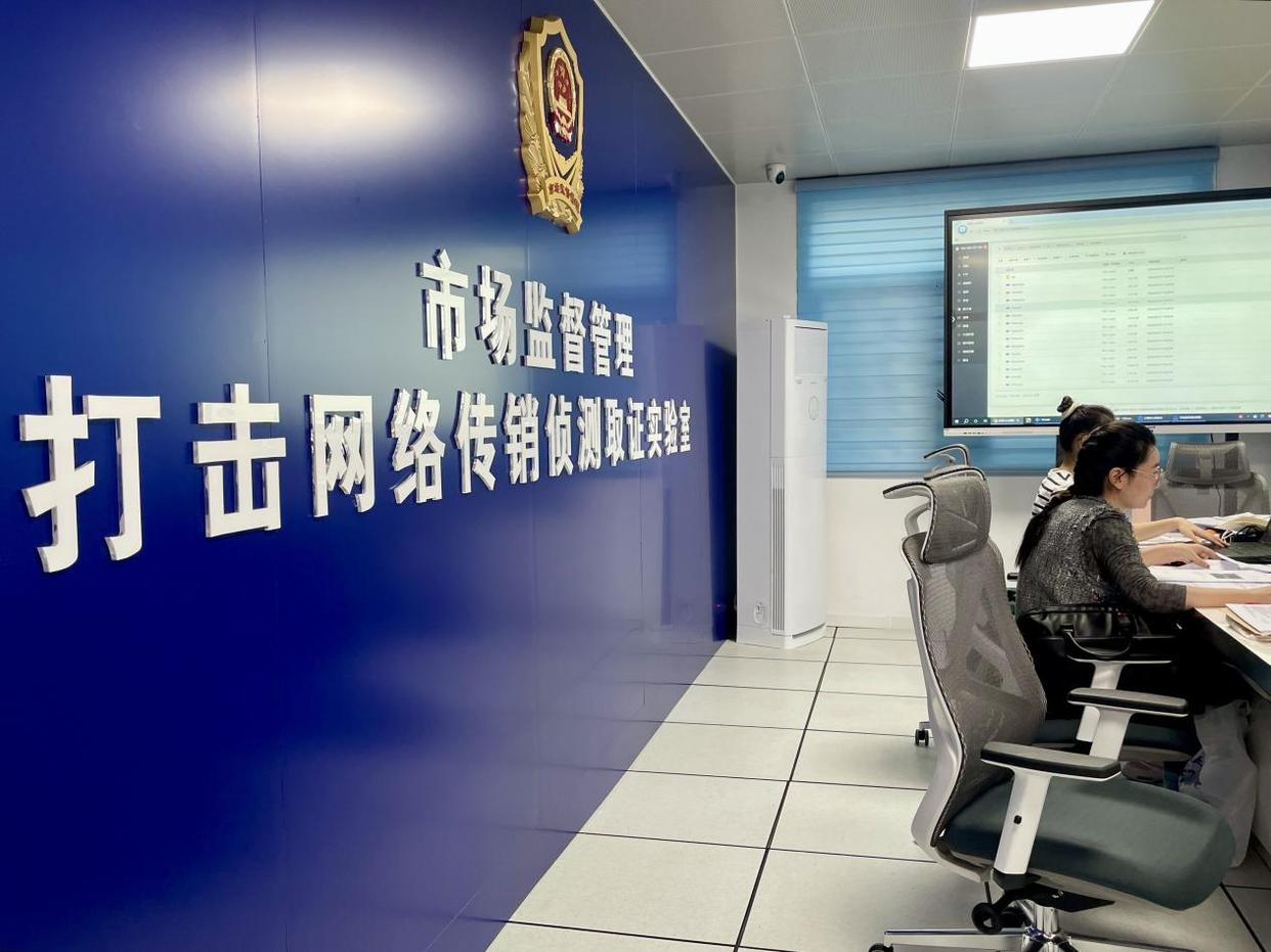 徐州睢宁：扼住网络传销“七寸” 破解执法办案电子数据取证难题