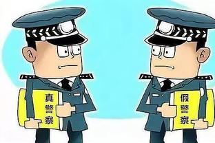 假审讯室、假警察“全套配齐”，七旬老太遭“沉浸式”诈骗