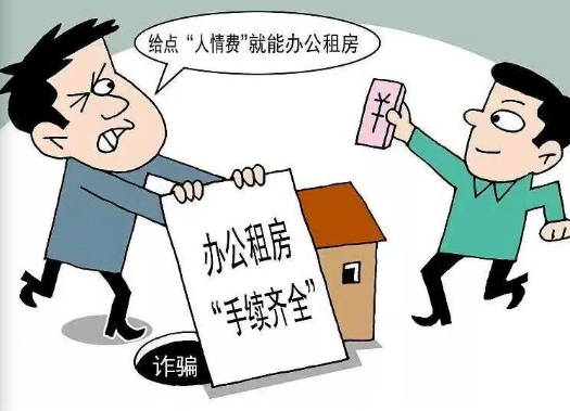 榆林一女子谎称有“内部渠道”诈骗多人被捕，诈骗金额高达105.5万元！