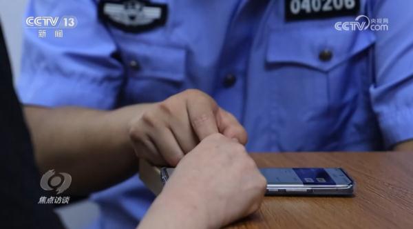 焦点访谈：传销新花样 线上有陷阱