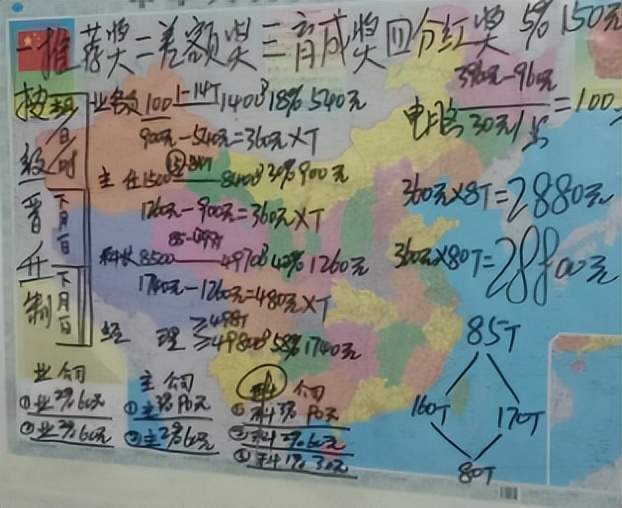 青岛即墨学习卡3960传销受害者讲述被骗的真实经历