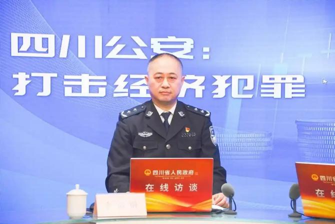 四川公安：一起传销案参与的大学生占80%以上