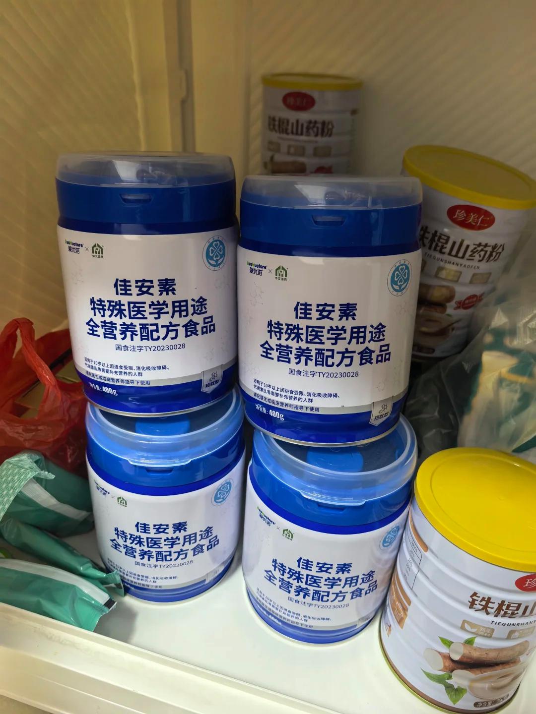 艾灸馆、药店用“特医食品”围猎老人，本该病人吃却被吹成“全民补品”