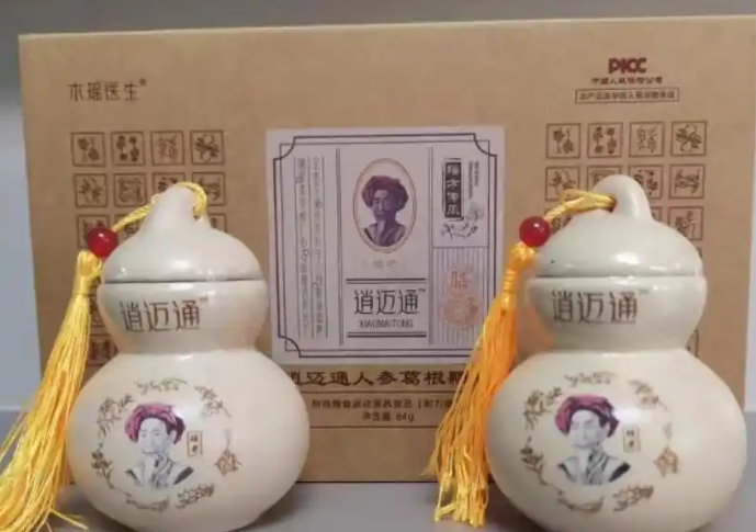 “食”字号产品被宣传为“神药”？木瑶医生陷虚假宣传与传销双重疑云