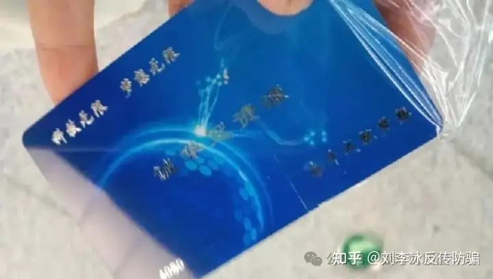 揭秘：神秘“学习卡”传销的发财梦想，投资4090元赚千万不是梦