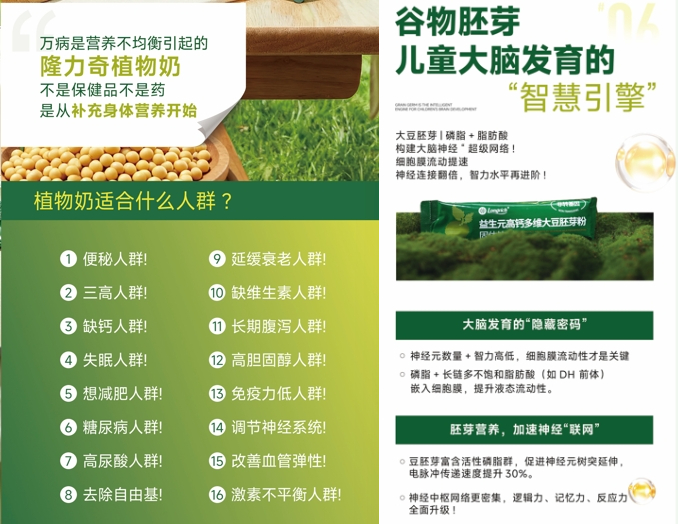 （图源：受访者提供）