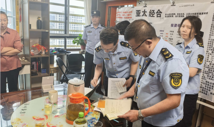 湖北十堰警方捣毁“亚太经合组织”传销窝点