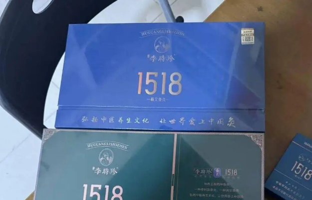 湖北樊城通报：“李时珍1518蕲艾香灸”相关人员，涉其他案件在外省被公安机关采取强制措施